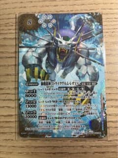 バトルスピリッツ 巡る星々 獅機龍神　ストライクヴルムレオXV シークレット バトルスピリッツ 獅機龍神ストライクヴルムレオXV シークレット