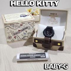 限定品』 カシオ ベビーg ハローキティ コラボモデル B402