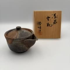 備前焼 木村隆明 作 宝瓶 日本工芸会正会員 一水会 煎茶道具 茶器