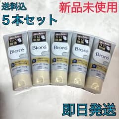 即日発送 新品 Biore ビオレ ディープクレイ洗顔 5本セット - メルカリ