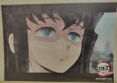 귀멸의 칼날 검 대장장이의 사토편 ufotable Cafe 포스터
