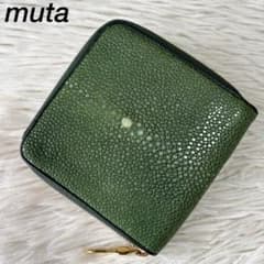 新品未使用】希少 ポーター×ギャラリー1950 クロコ型押し 4連キー