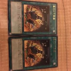 儀式の下準備 2枚のサムネイル