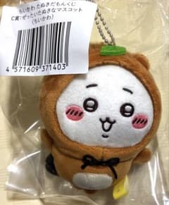 ちいかわ たぬきなマスコット C賞 ぜったいたぬき＆のサムネイル