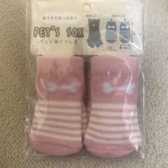 犬用くつした　ペットソックス　犬靴下のサムネイル
