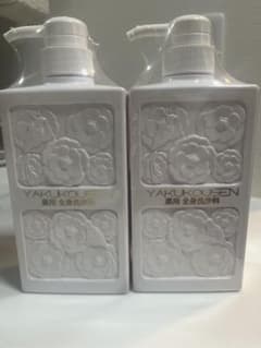 未開封 薬酵泉 YAKUKOUSEN 薬用全身洗浄料R 500ml×2セットのサムネイル
