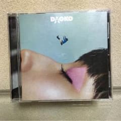 DAOKO CDのサムネイル