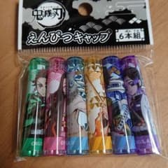大人気！鬼滅の刃 鉛筆キャップのサムネイル