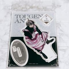 桃源暗鬼 皇后崎迅ツリービレッジ アクリルスタンド ツリビレ メイド