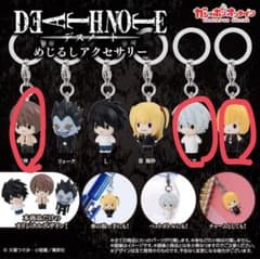 DEATH NOTE めじるしアクセサリー 3種セットのサムネイル