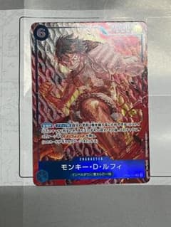 ルフィパラレルのサムネイル