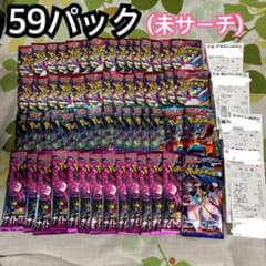 C】ポケモンカード まとめ売り バラパック 59パック - メルカリ