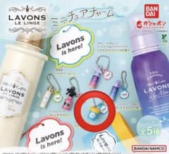 LAVONS ミニチュアチャーム カプセルトイのサムネイル