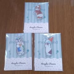 モフサンド　アクリルチャームのサムネイル