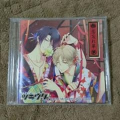 まさ。様専用のサムネイル