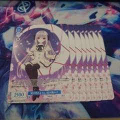 ヴァイスシュヴァルツロゼ 宵の月のように 桜小路ルナ 8枚 年刊