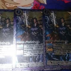 バトスピ バットナイトのサムネイル