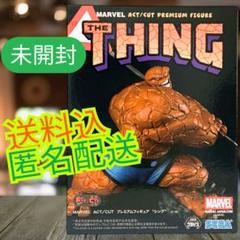 マーベル シング プレミアム フィギュア