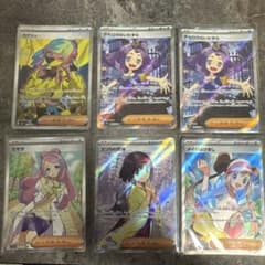 ポケモンカード トレーナーSRセット ミモザ メイ エリカ アセロラ