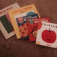 絵本 5冊セット⭐︎今日で出品終了します！のサムネイル