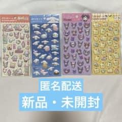 サンリオ ぷくっとシール4種 ダイソー クロミ シナモロール ポムポムプリンのサムネイル