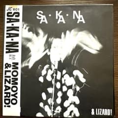 MOMOYO & LIZARD! /SA・KA・NA 帯付ポスタージャケ7” m54660656331_1.jpg?1775534392