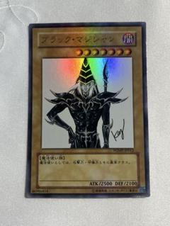 遊戯王 ブラック・マジシャン(46986414)初期ウルトラレア m20002525246_1.jpg?1728188735