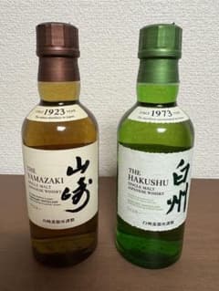 山崎・白州 シングルモルトウイスキーセットのサムネイル