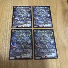 偽りの希望　鬼丸「終斗」　4枚　 鬼丸終斗　ピリオドのサムネイル