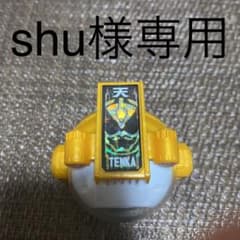 仮面ライダーゴースト眼魂のサムネイル