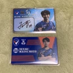 V・ファーレン長崎 松本天夢 オンサイトカードSR(2025-3) V・ファーレン長崎 松本天夢 オンサイトカードSR(2025-3) - メルカリ