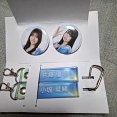 即日発送 日向坂46一番くじラストワン賞2等5等缶バッチ3つタオルホルダー1つ 日向坂46 タオルキーホルダー 缶バッジ 佐藤優羽 小坂菜緒 ローソン