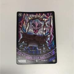 堕魔 ヴォーミラのサムネイル