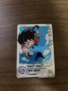 スーパードラゴンボールヒーローズ 孫悟空少年期 UGM10-SEC3 DA - メルカリ