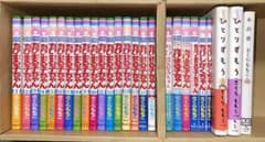ちびまる子ちゃん 1〜18巻 映画原作3冊 ちびしかくちゃん全2巻 ひとり