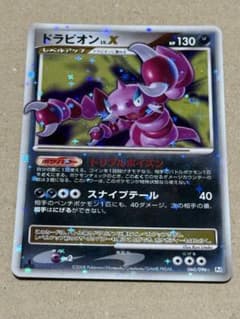 ドラピオン Lv.X ポケモンカード - メルカリ
