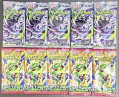 ポケモンカード アビスアイ ストームエメラルダ 10パックセット - メルカリ