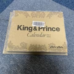 新品未使用未開封⭐︎King & Prince2023カレンダーのサムネイル