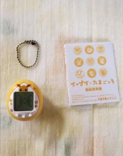 ちーちゃん様　専用　たまごっち　イーブイのサムネイル