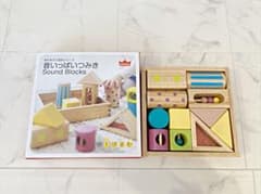 音いっぱいつみきのサムネイル