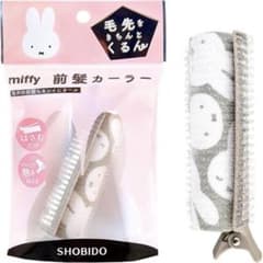 miffy 前髪カーラー 20mmのサムネイル