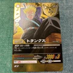 ドラゴンボール（大会プロモ） EX-32-Ⅱ  トランクス ドラゴンボールスーパーダイバーズ 大会 優勝カード トランクス