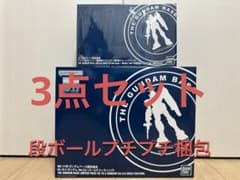 MG HG ガンダム ゴールドアクションベース1 Ver. Ver3.0 3点のサムネイル
