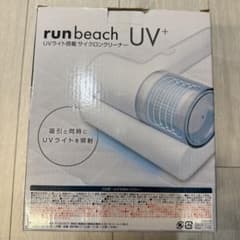 UVライト搭載サイクロンクリーナーのサムネイル