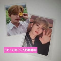 51♡ YOU ♡入野 様 専用のサムネイル