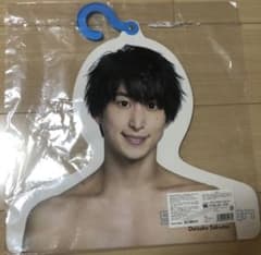 佐久間大介 エロハンのサムネイル