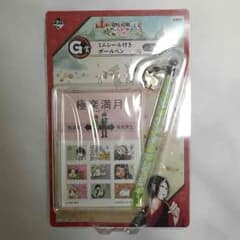 鬼灯の冷徹 ミニシール付きボールペンのサムネイル