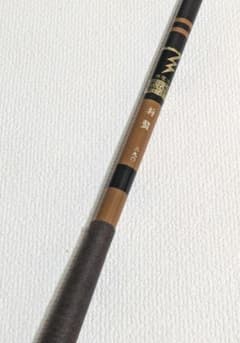 美品】ヘラ竿 セイコー振出 5本 将監13尺 390 - メルカリ