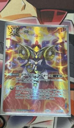 ドライビングフォース　シークレット　1枚 バトルスピリッツ BS76 ドライビングフォース アモン シークレット