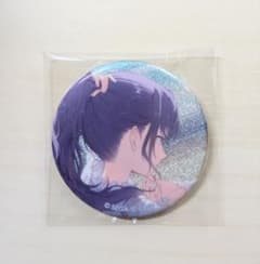【匿名配送】 朝比奈まふゆ プロセカ 缶バッジ 46B vol.46B 40個 プロセカ グリ缶 46B 朝比奈まふゆ 3点 - メルカリ